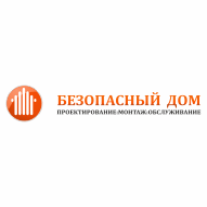 Безопасный дом ОДО