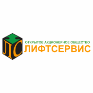 ЛИФТСЕРВИС ОАО