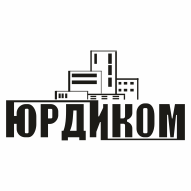 Юрдиком ООО