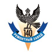 140 ремонтный завод ОАО