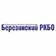 Березинский районный комбинат бытового обслуживания КУП