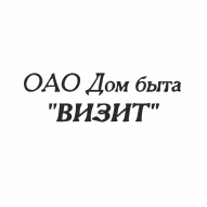 Дом быта 