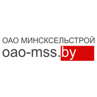 Минсксельстрой ОАО