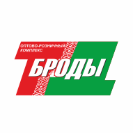 Оптово-розничный комплекс Торговый дом БРОДЫ