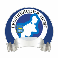 Гродненский ЦСМС
