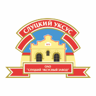 Слуцкий уксусный завод ОАО