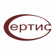 Сертис  РУП 