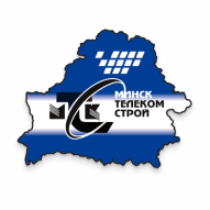 Минсктелекомстрой ОАО