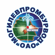 Могилевпромбурвод ОАО