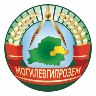 Могилевгипрозем Проектный Институт РУП