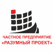 ЧУП "Разумный проект"/ИП Мармузевич