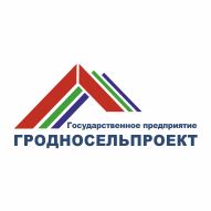 ГРОДНОСЕЛЬПРОЕКТ Государственное предприятие