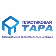 ООО "Пластиковая тара " представительство в Республике Беларусь