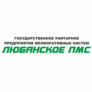 Любанское ПМС ГУП