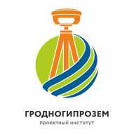 Гродногипрозем УП Проектный институт Государственное предприятие