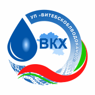 Витебскоблводоканал УП