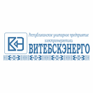 Витебскэнерго РУП
