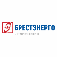 Филиал "БЕЛООЗЕРСКЭНЕРГОРЕМОНТ" РУП "Брестэнерго"