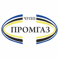 Промгаз ЧУПП