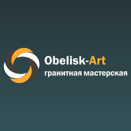 Обелиск-Арт Гранитная мастерская