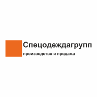 Спецодеждагрупп ООО