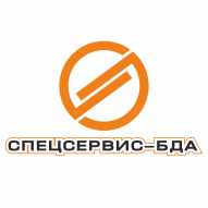СПЕЦСЕРВИСБДА ЧТУП