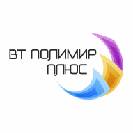 ВТ ПолиМир Плюс ООО