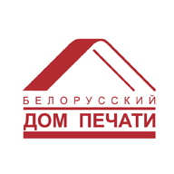 БЕЛОРУССКИЙ ДОМ ПЕЧАТИ Государственное предприятие