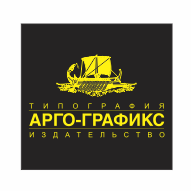 АРГО-ГРАФИКС ТМ ООО