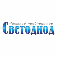 Светодиод ЧПТУП