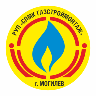 Газстроймонтаж Могилев УП