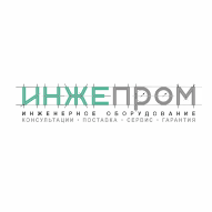 Инжепром ООО