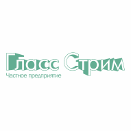 Гласс Стрим Частное предприятие