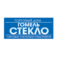 ГОМЕЛЬСТЕКЛО Торговый дом Унитарное предприятие