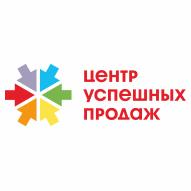 Centre of Successful Sales ltd
Центр успешных продаж ООО