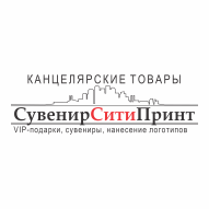СувенирСитиПринт Частное предприятие