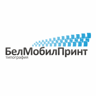 БелМобилПринт ООО