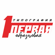 Первая образцовая типография