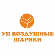 Воздушные шарики УП