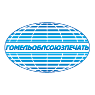 Гомельский филиал РУП 