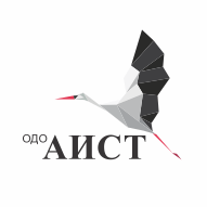 АИСТ ОДО