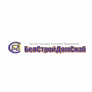 БелСтройДомСнаб ЧТУП