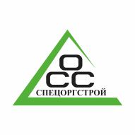СПЕЦОРГСТРОЙ ЗАО