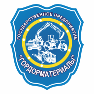 Гордорматериалы Государственное предприятие