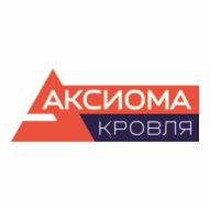 АксиомаКровля ООО