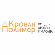КровляПолимер ЧТУП