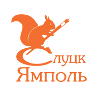 ЯМПОЛЬ-СЛУЦК Унитарное предприятие ОО 