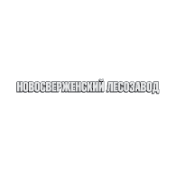 Новосверженский лесозавод ОАО