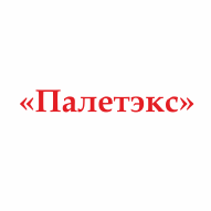 Палетэкс ЧПТУП