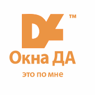 Окна ДА ООО